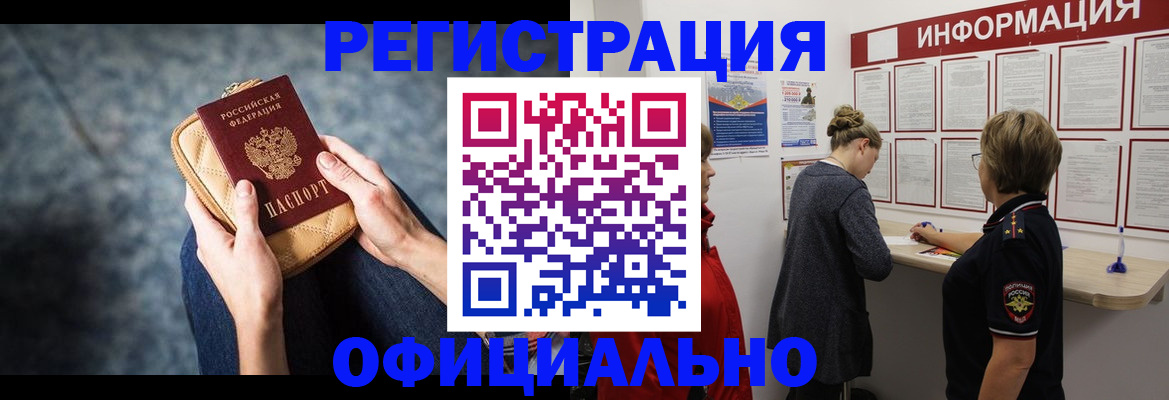 регистрация для дет. сада в Дербенте