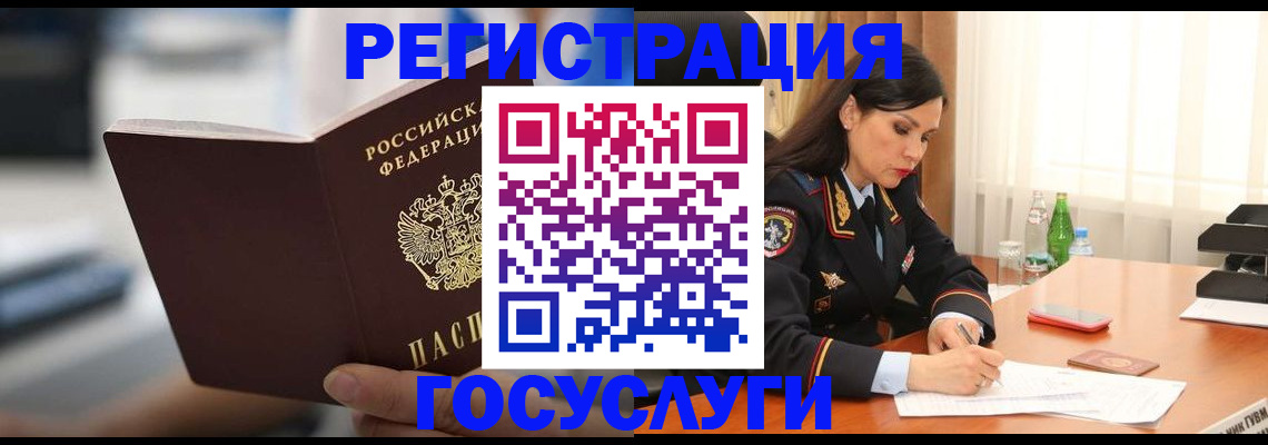 временная регистрация в квартире в Дербенте