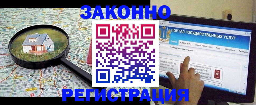 временная регистрация адрес в Дербенте